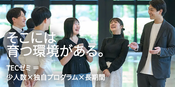 未経験採用情報